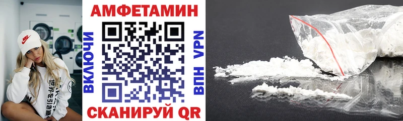 маркетплейс клад  Калязин  Amphetamine Розовый 