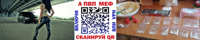 A-PVP Соль  Калязин 
