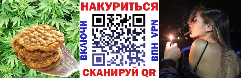 hydra как зайти Калязин Canna-Cookies конопля