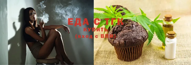 Cannafood конопля  Калязин 