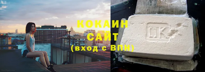 COCAIN Колумбийский  где найти наркотики  Калязин 