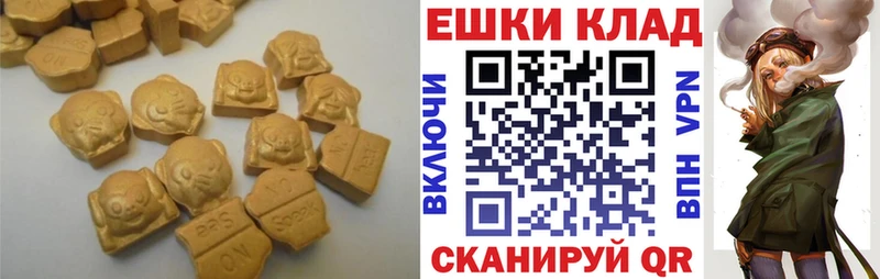 купить наркоту  Калязин  ЭКСТАЗИ 300 mg 