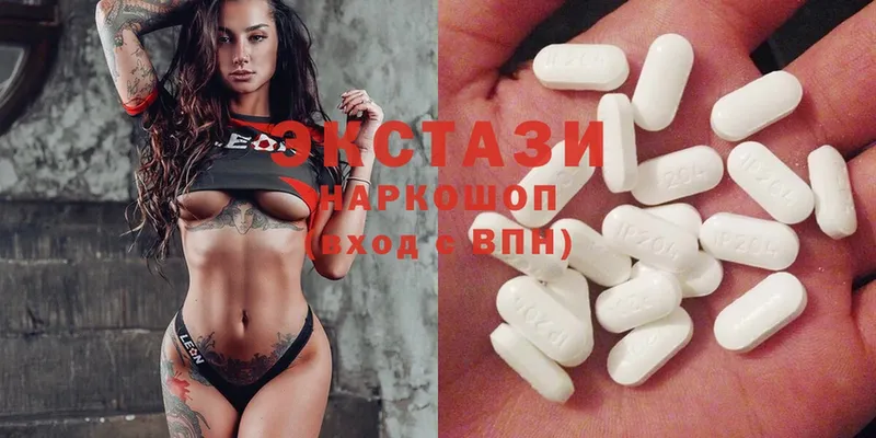 OMG как зайти  Калязин  ЭКСТАЗИ 280 MDMA  что такое наркотик 