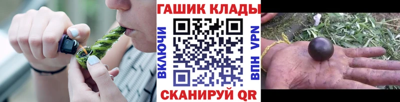 Гашиш ice o lator  как найти закладки  Калязин 