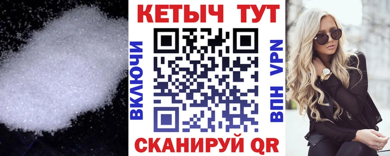 Кетамин ketamine  KRAKEN ссылка  Калязин 