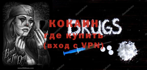 mdpv Новокубанск