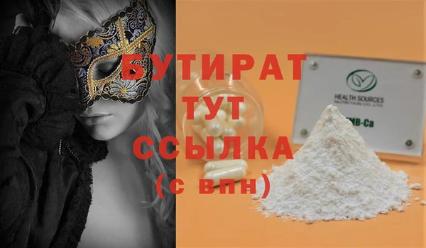 гашиш Нягань