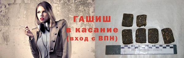 бутират Навашино