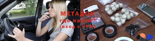 каннабис Нязепетровск