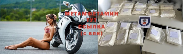 мескалин Новозыбков