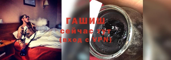 каннабис Нязепетровск