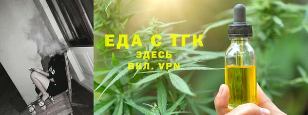 каннабис Нязепетровск