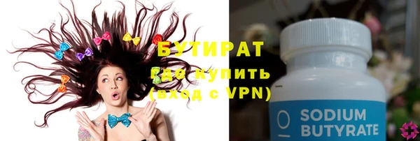 спайс Новодвинск