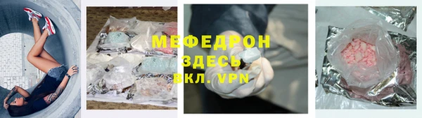 mdpv Новокубанск