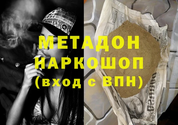 спайс Новодвинск