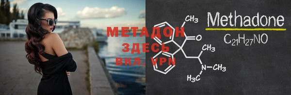 эйфоретик Няндома