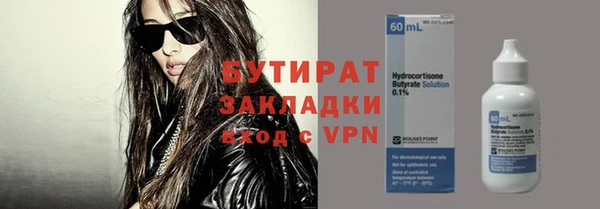 каннабис Нязепетровск