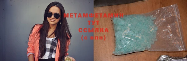 спайс Новодвинск