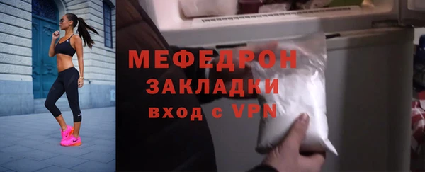 спайс Новодвинск