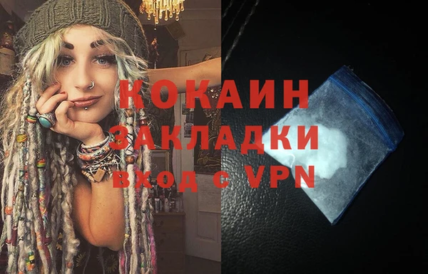 mdpv Новокубанск