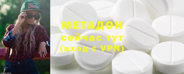 спайс Новодвинск