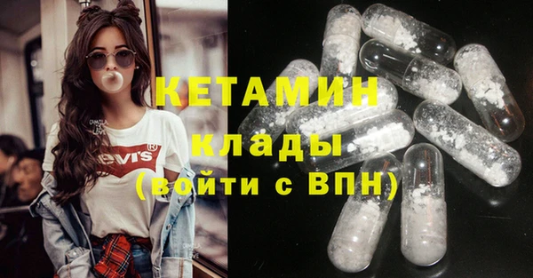 мескалин Новозыбков