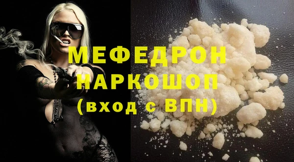 мескалин Новозыбков