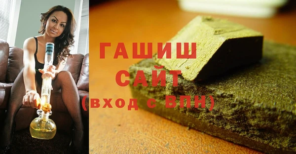 мескалин Новозыбков