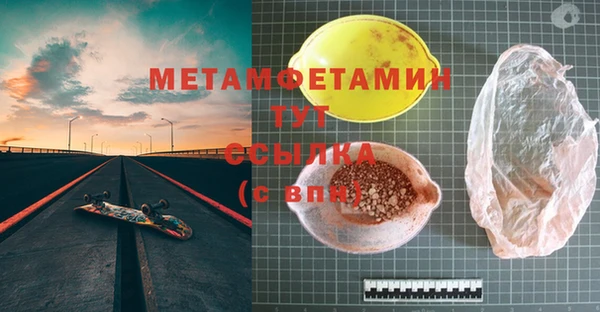 mdpv Новокубанск