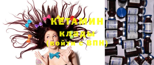 спайс Новодвинск