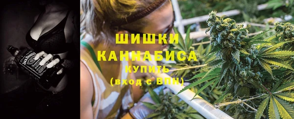 мескалин Новозыбков
