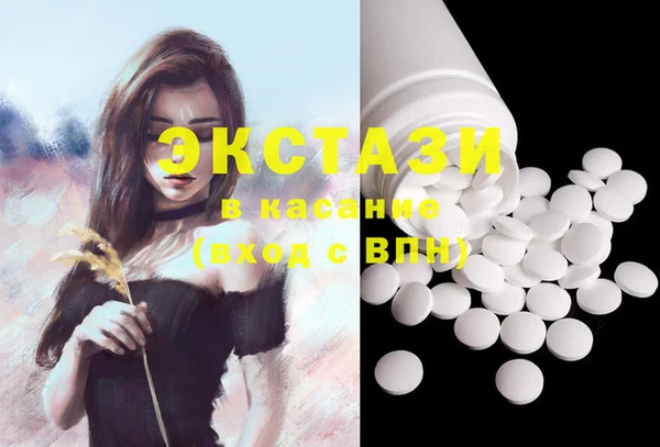 спайс Новодвинск