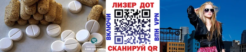 Лсд 25 экстази ecstasy  гидра ссылки  Калязин 