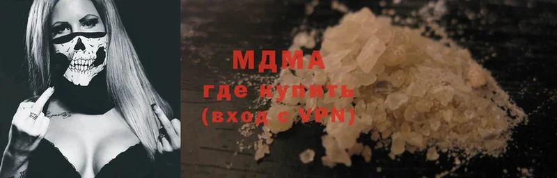 MDMA crystal  MEGA вход  Калязин  где продают наркотики 