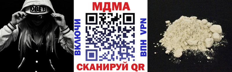 МДМА crystal Калязин