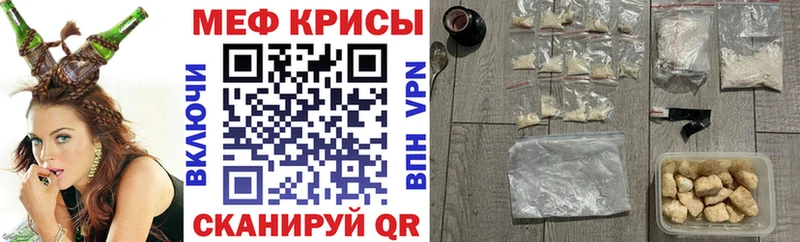 KRAKEN как зайти  закладки  Калязин  Меф мука 