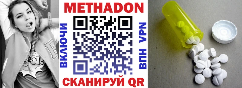 гидра tor Калязин МЕТАДОН мёд