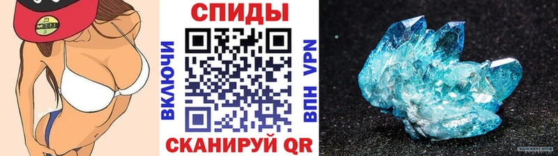Метамфетамин витя  МЕГА ТОР  Калязин 