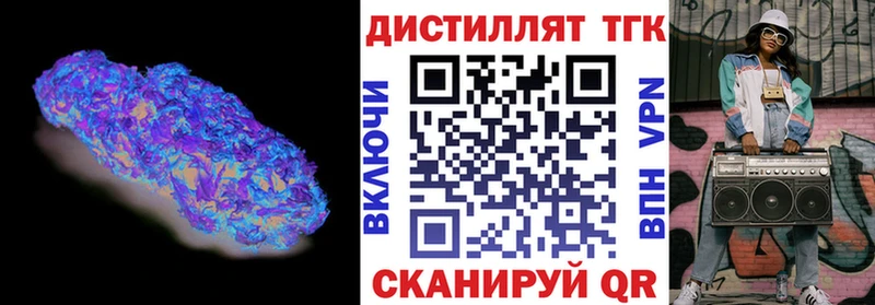 Дистиллят ТГК гашишное масло  МЕГА   Калязин 