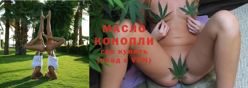 MEGA   наркотики  Калязин  Дистиллят ТГК гашишное масло 