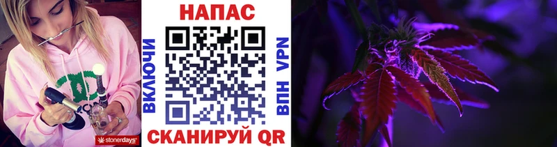 продажа наркотиков  Калязин  Канабис White Widow 